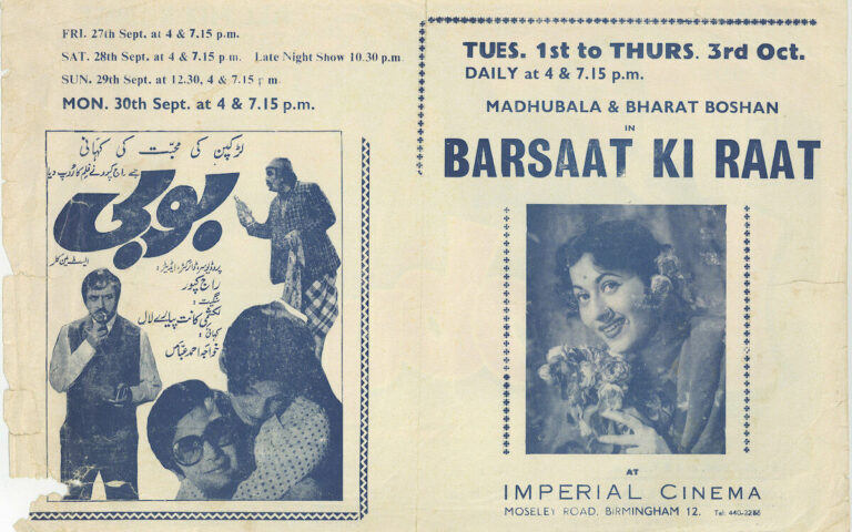 Advert for Barsaat ki Raat at the Imperial early 1960s, courtesy Dharmesh Rajput