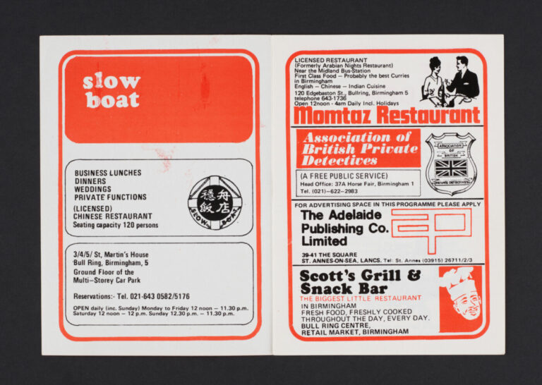 Ringway Programme 1971_Library of Birmingham Archive_02