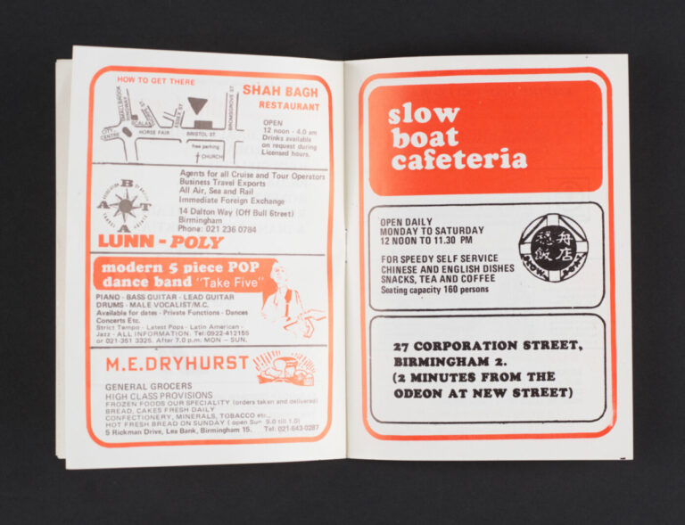 Ringway Programme 1971_Library of Birmingham Archive_05